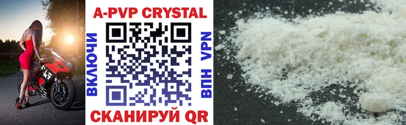 Где купить наркоту Алупка Каннабис  Cocaine  Гашиш  Alpha PVP  Галлюциногенные грибы  Меф 