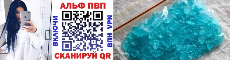 Альфа ПВП крисы CK  МЕГА вход  Алупка 