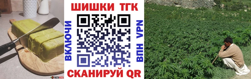 Еда ТГК марихуана  Алупка 
