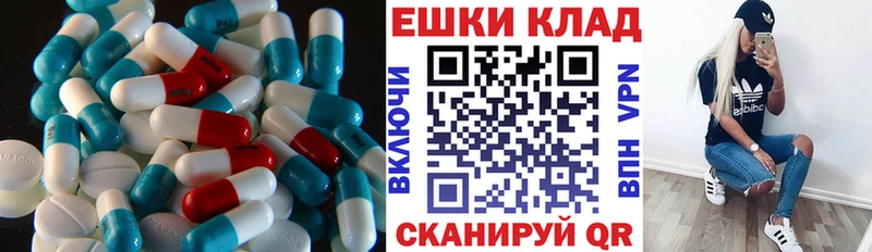 Ecstasy ешки  Алупка 