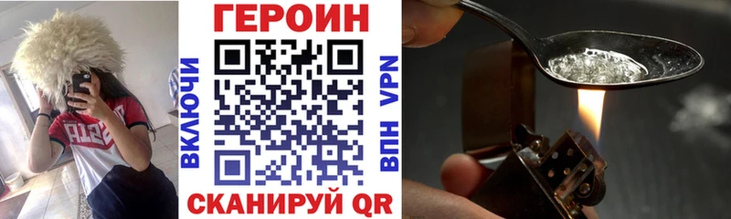 Героин афганец  Алупка 