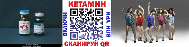 маркетплейс официальный сайт  магазин  наркотиков  Алупка  КЕТАМИН ketamine 