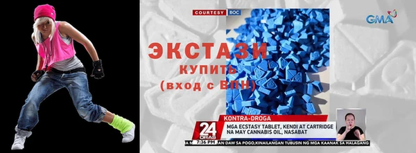 МДМА Алексеевка