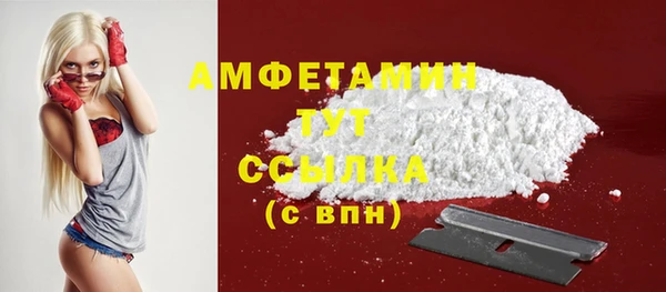 метамфетамин Алзамай