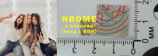 метамфетамин Алзамай