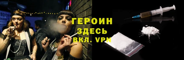 метадон Осинники