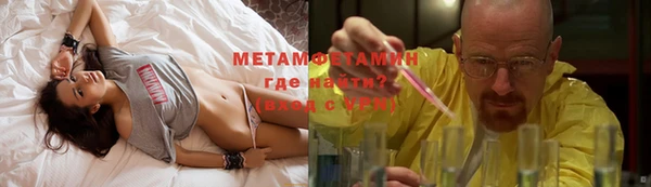 метамфетамин Алзамай