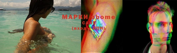 MESCALINE Осташков