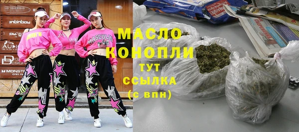 метадон Осинники