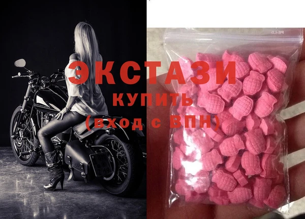 метамфетамин Алзамай