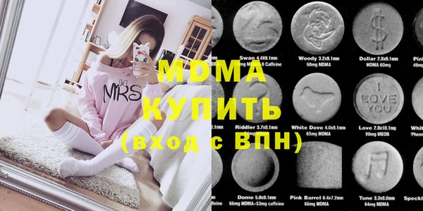 МДМА Алексеевка