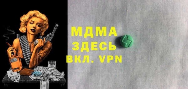 МДМА Алексеевка