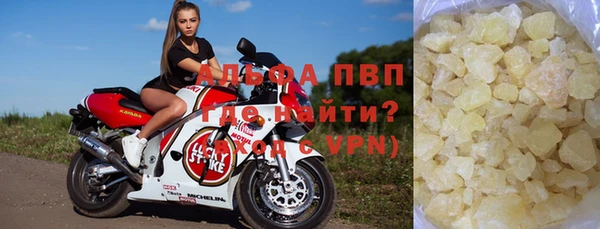 метамфетамин Алзамай