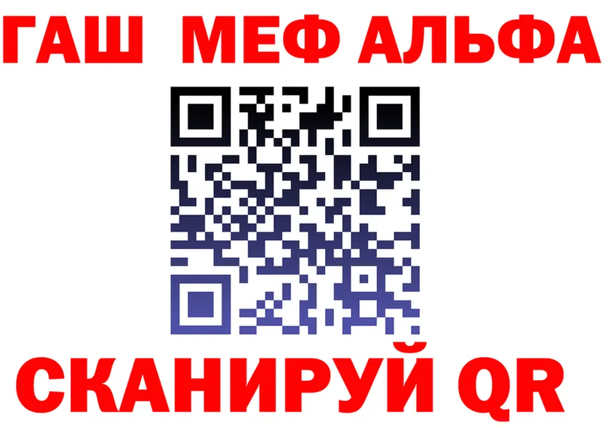 А ПВП СК КРИС tor сайты даркнета ссылка на мегу Алупка