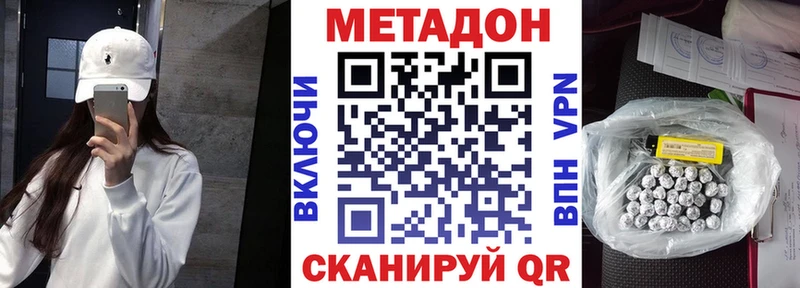 ссылка на мегу ТОР  где продают наркотики  Алупка  Метадон белоснежный 
