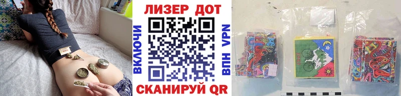Наркотические марки 1,8мг Алупка